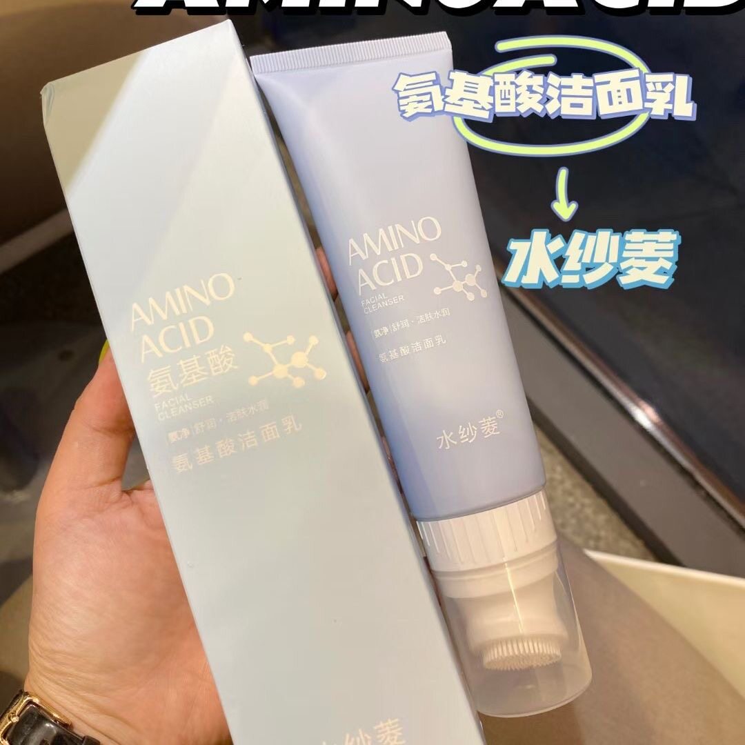 氨基酸洗面奶温和泡沫洁面膏清洁毛孔男女专用控油皮保湿