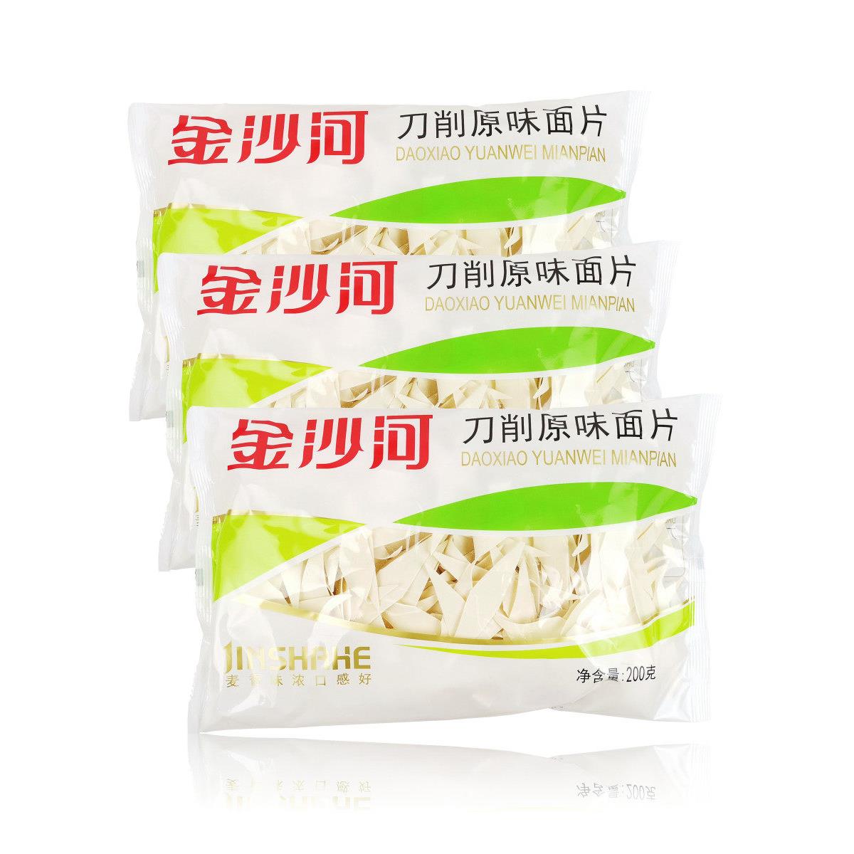 金沙河刀削原味面片200克x4袋 小麦香待煮菱形干面皮炸酱炒面拌面