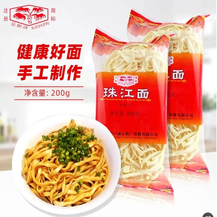 葵树牌珠江面200g广东老牌方便面速食面饼宽面条非油炸家庭早餐面