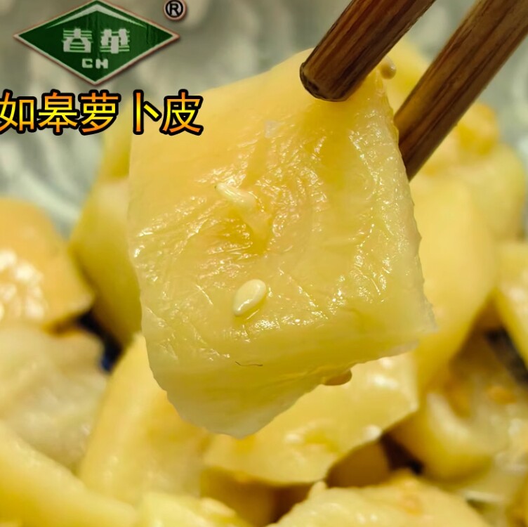 南通如皋特产春华爽脆萝卜皮60g*10包原味香辣萝卜干下饭菜咸菜好