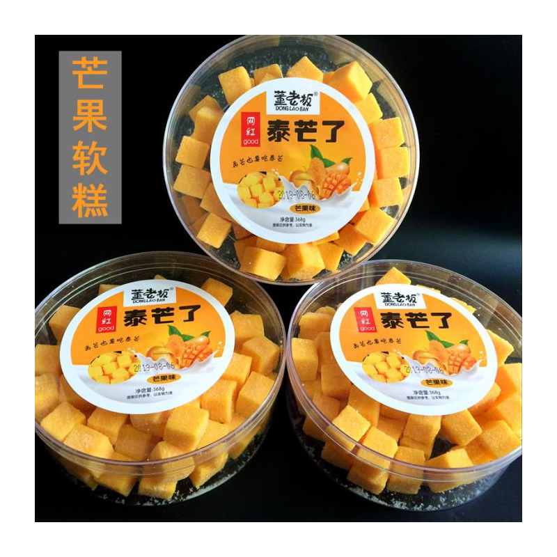 梅州雅太郎姜糖330g软糖零食