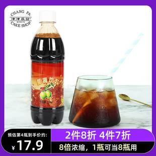 0ml 津津长发酸梅膏酸梅汤浓缩酸梅汁家用饮料浓浆夏日冲调瓶装