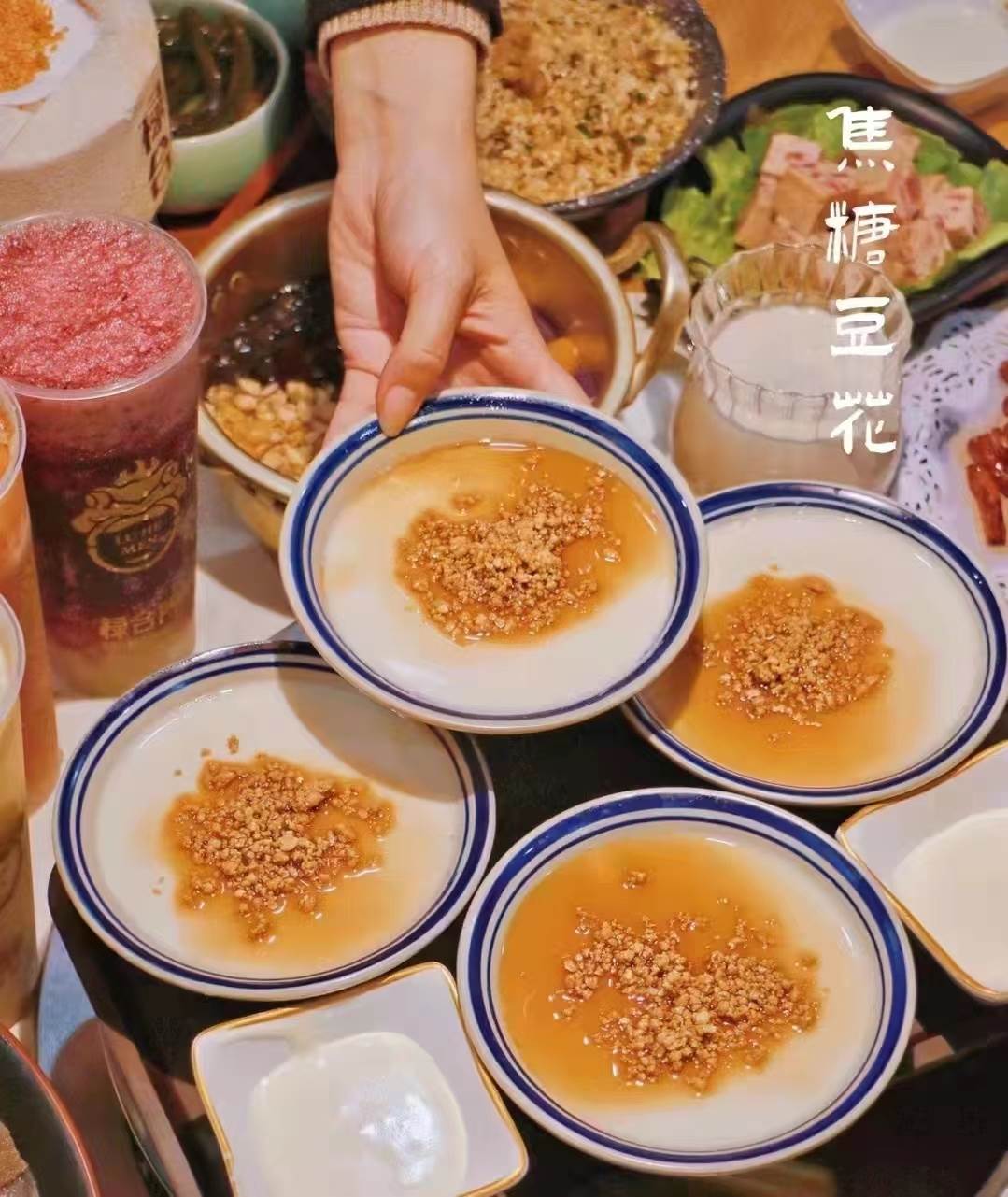 玖公古早味新加坡布丁豆花粉甜品火锅餐饮焦糖黄糖冰奶味豆爽豆花-封面