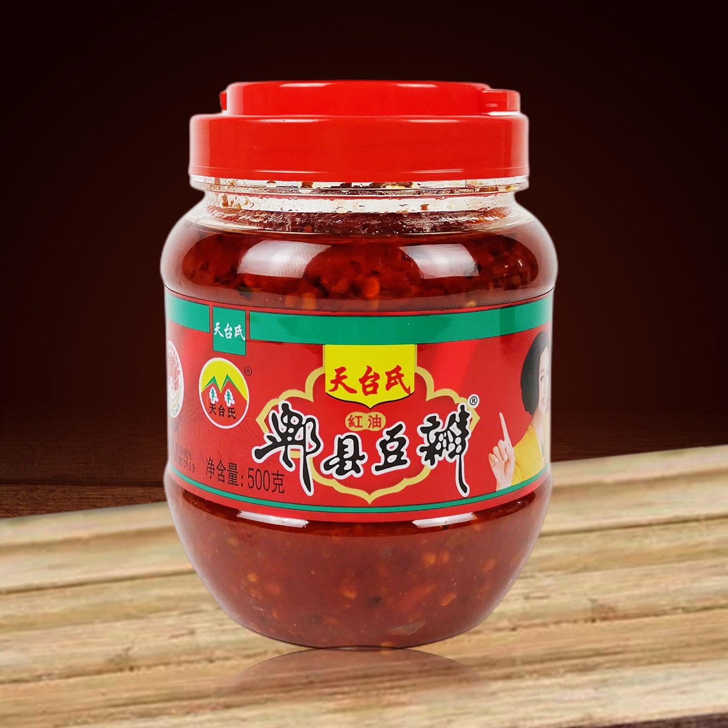 正品天台氏红油郫县豆瓣酱500g炒菜烹饪辣椒酱蚕豆仁饭店家用包邮