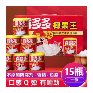 喜多多椰果王水果罐头零食整箱官方旗舰店即食什锦菠萝椰肉双拼