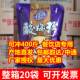 陕西特产佳鑫酸梅粉西安酸梅汤粉冲饮原料整箱0袋0斤酸梅汁 包邮