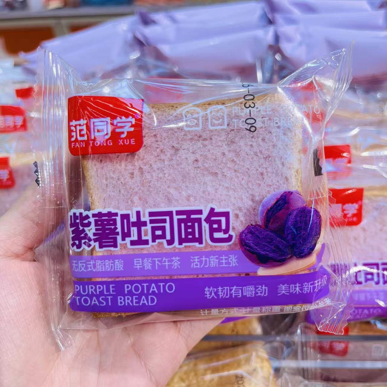 范同学厚切吐司切片面包紫薯全麦南瓜味独立包装宿舍早餐解馋零食图片