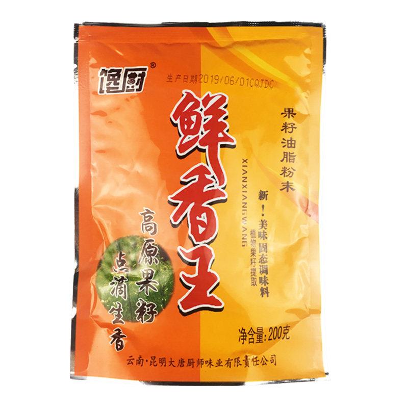 馋厨鲜香王200g油脂粉末调味料火锅串串米线米粉烧烤增香整箱