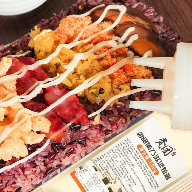 沙拉酱 批量版500克 台湾饭团材料 紫菜包饭 酱料寿司料理 米一棒