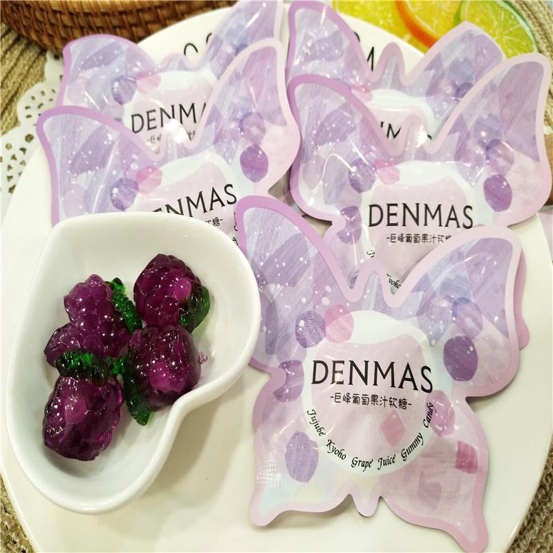 DENMS丹玛仕巨峰葡萄果汁软糖软糖喜糖卡通造型软糖糖果散装500g