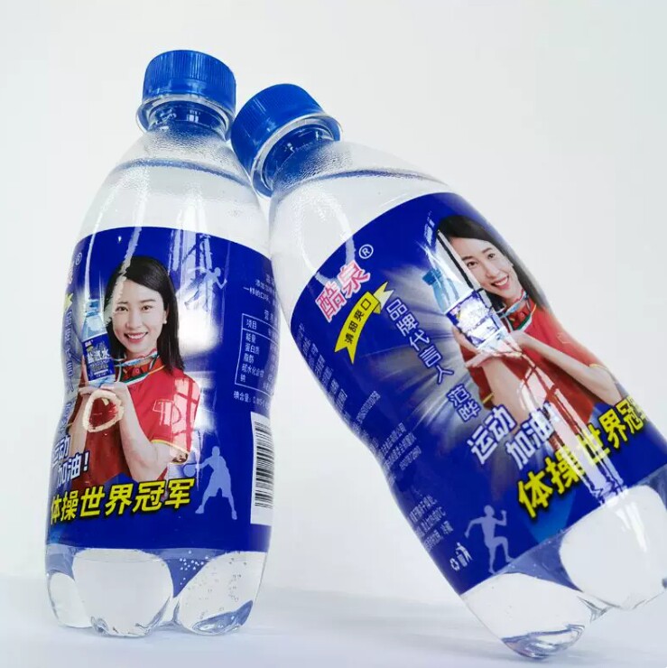 广西酷泉盐碘柠檬味汽水饮料低能量碳酸饮品小卖部盐水运动出汗