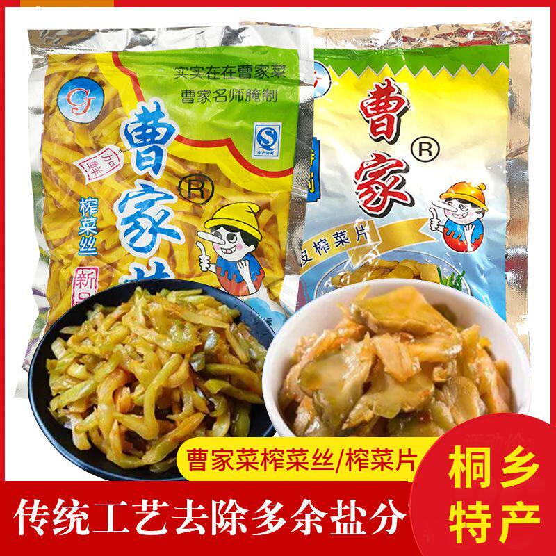 曹家加鲜榨菜丝108g*1袋脆嫩开胃下饭菜过粥小菜腌制曹家菜榨菜丝