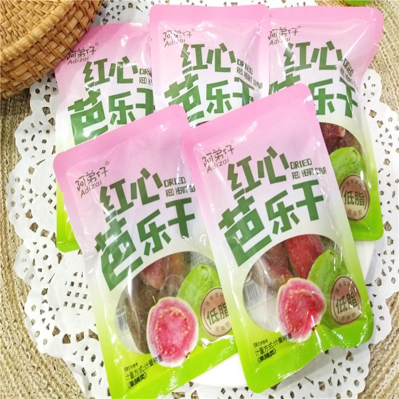 红心芭乐干果脯果干阿弟仔水果干零食休闲食品散装500g