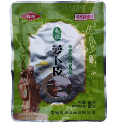 厂家新货南通如皋特产春华爽脆萝卜皮萝卜干条下饭菜咸菜榨菜零食