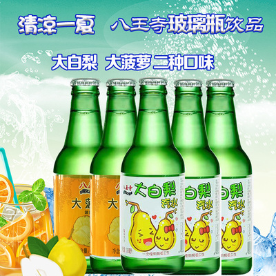 东北特产八王寺玻璃瓶大白梨汽水330ml 6瓶装碳酸饮料多省包邮