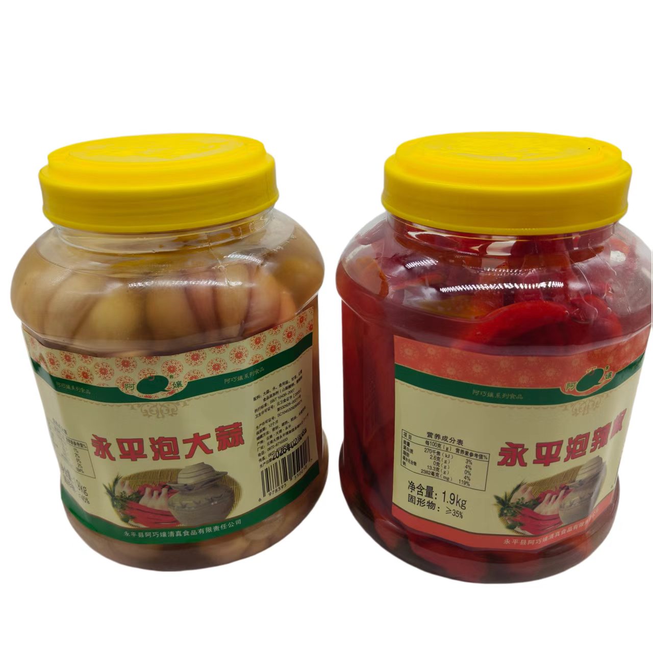 永平泡大蒜泡辣椒云南省大理特产腌制泡菜下饭装礼盒包装唐记酸脆