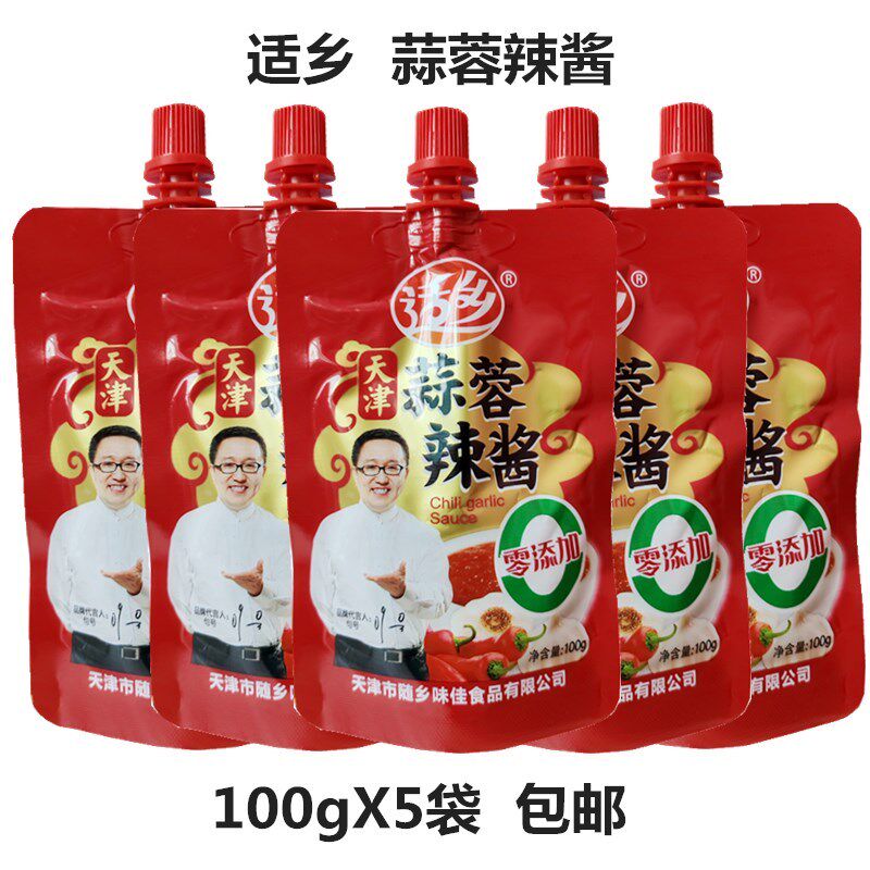 适乡蒜蓉辣酱100g天津蒜蓉辣酱随乡辣酱烧烤酱烤冷面手抓饼调味酱