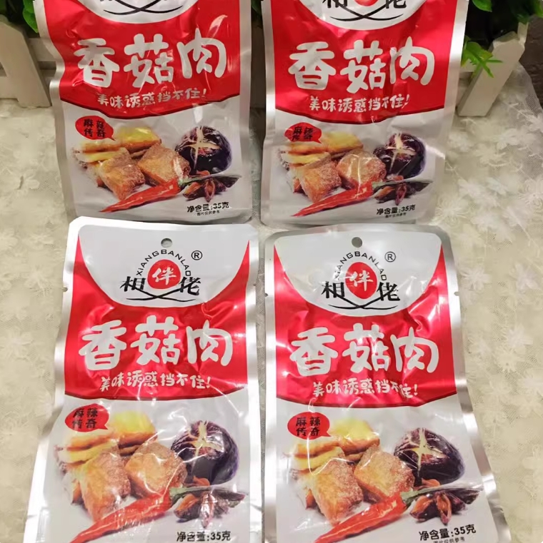 相伴佬香菇肉35g即食麻辣味蔬菜鸡肉干辣条休闲真空包装解馋零食