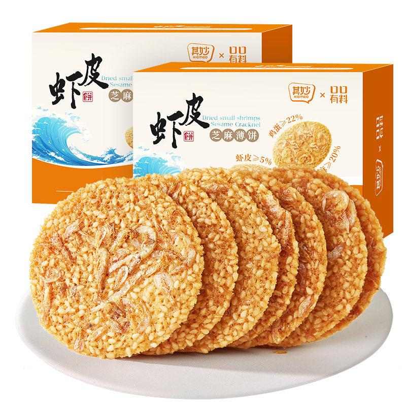 其妙X口口有料 非油炸虾皮芝麻薄饼干薄脆虾皮饼烤片网红休闲零食