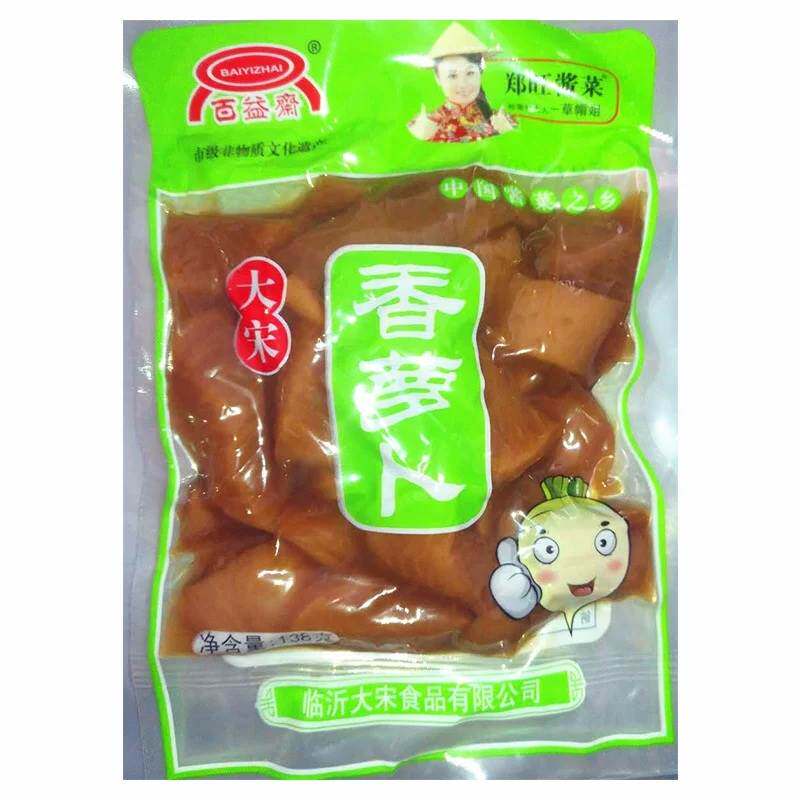 克大宋香萝卜百益斋郑旺