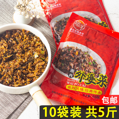 湘西外婆菜干菜下饭菜咸菜饭店湖南特产正宗小袋装半成品需要炒吃