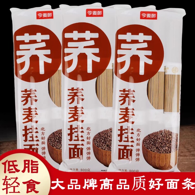今麦郎手打荞麦挂面800g袋绚懿
