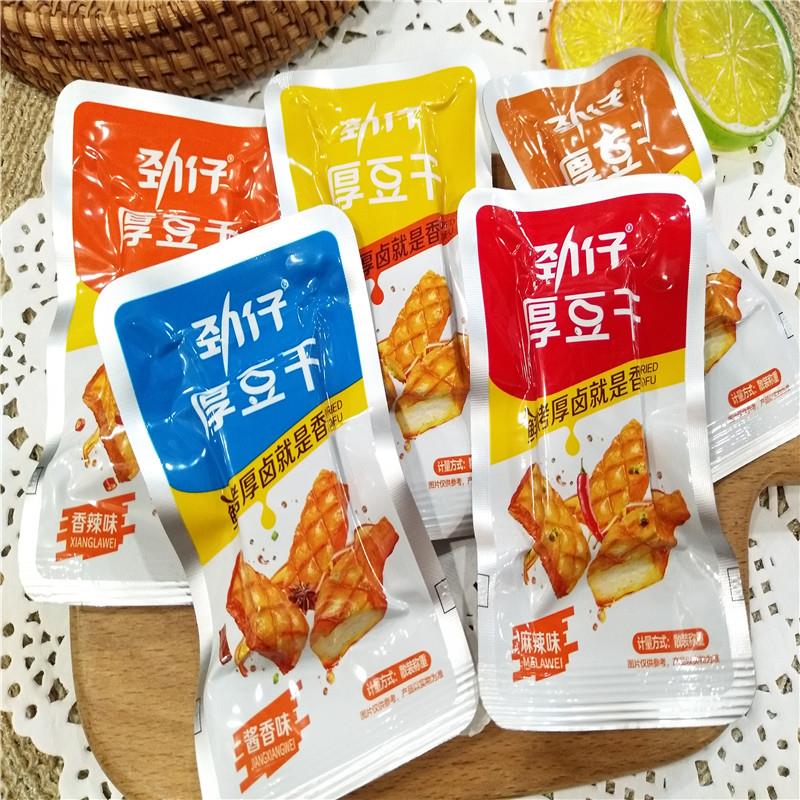 劲仔厚豆干盐焗味蒜香味麻辣味香辣味酱香味盐焗味豆腐干零食散装