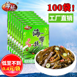 100袋海带丝开袋即食香辣下饭菜麻辣咸菜零食整箱商用小包装 海婷