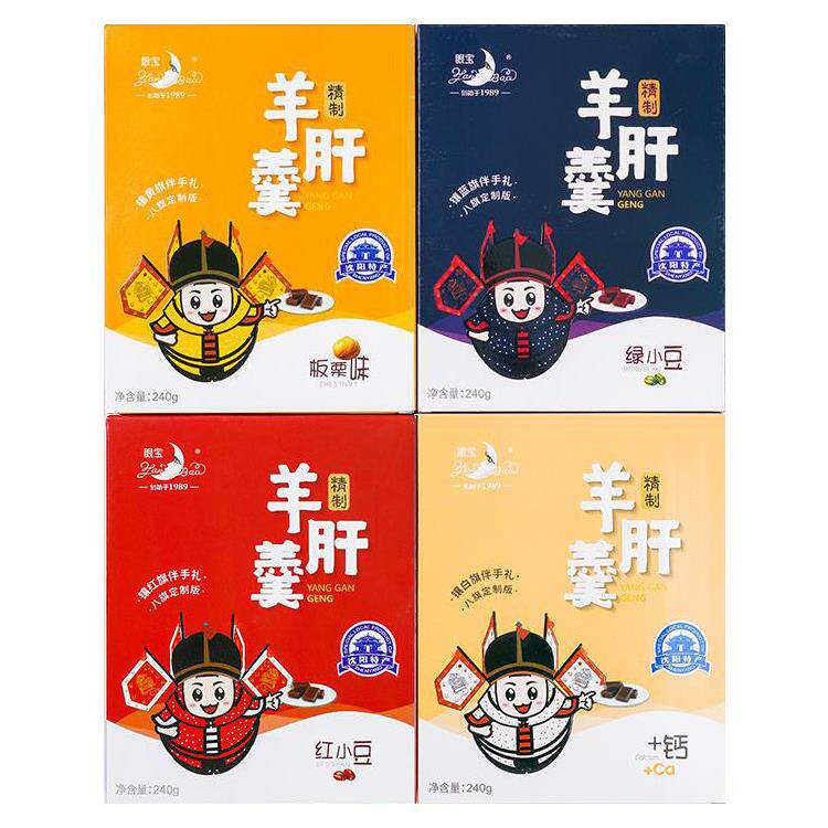 沈阳特产眼宝牌羊肝羹八旗礼盒装糕点8090后怀旧休闲零食小吃