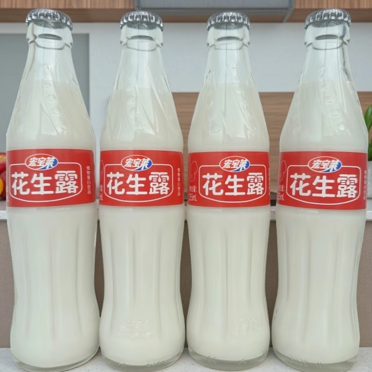 四平宏宝莱玻璃瓶花生露255ml果味汽水植物蛋白饮料老牌子包邮