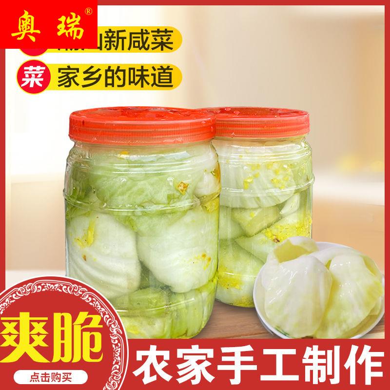 潮汕咸菜正宗下饭菜香脆开胃即食罐装地都特产新咸菜酸咸菜芥咸菜