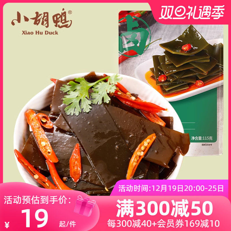 小胡鸭香辣海带115g