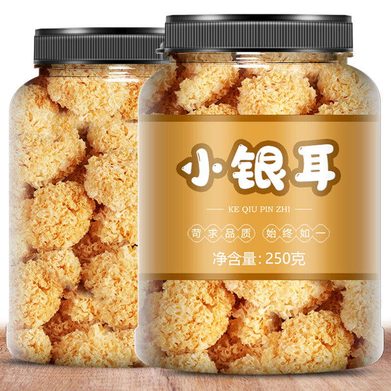 小银耳干货长白山丑耳糯无硫白木耳小朵非野生雪耳250g东北椴木