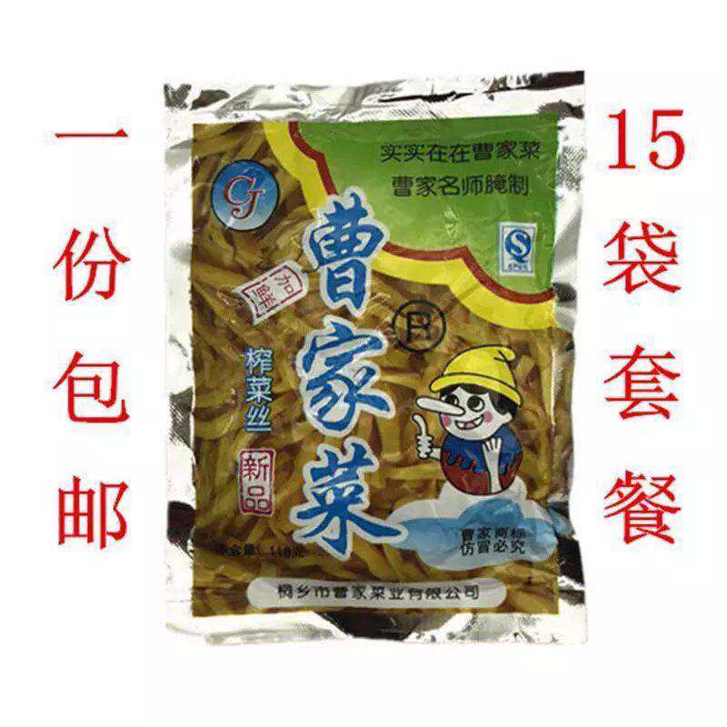 桐乡特制曹家榨菜丝腌泡