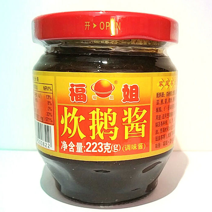阳江特产福姐炊鹅酱调味