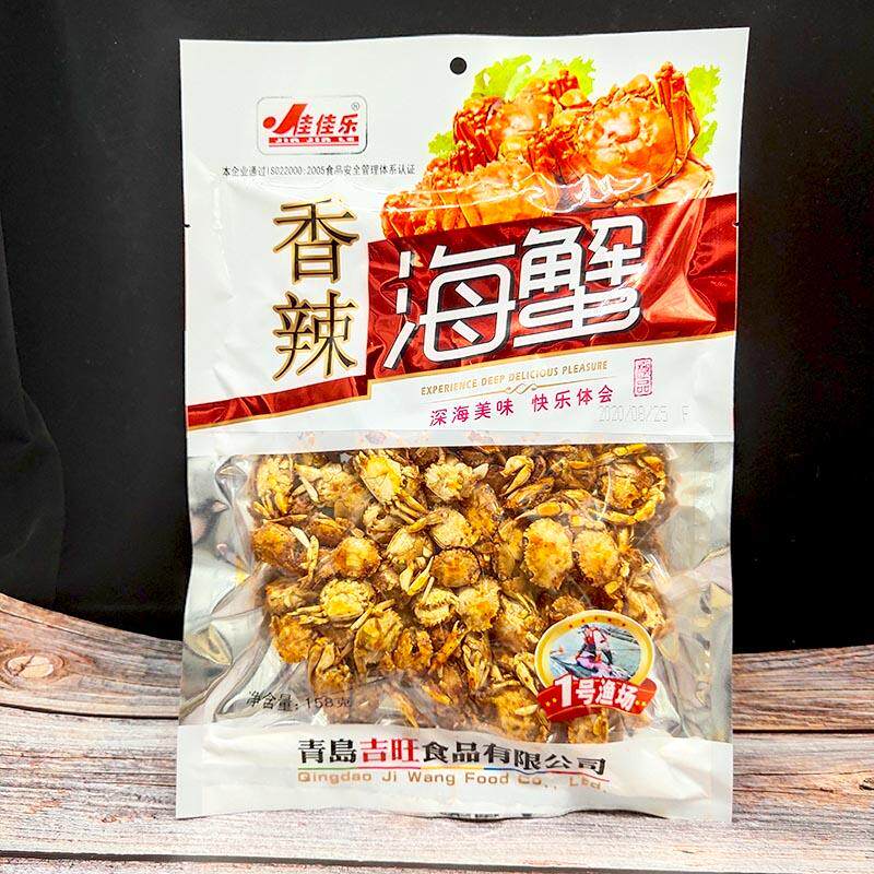 青岛特产香辣海蟹即食海鲜休闲零食小吃袋装小螃蟹琵琶虾下酒送礼