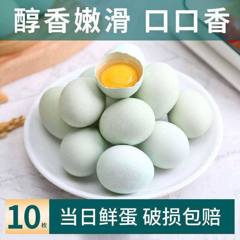 我老家乌鸡蛋40*10枚新鲜谷物鸡蛋绿壳蛋农家散养乌鸡青皮蛋属于什么档次？