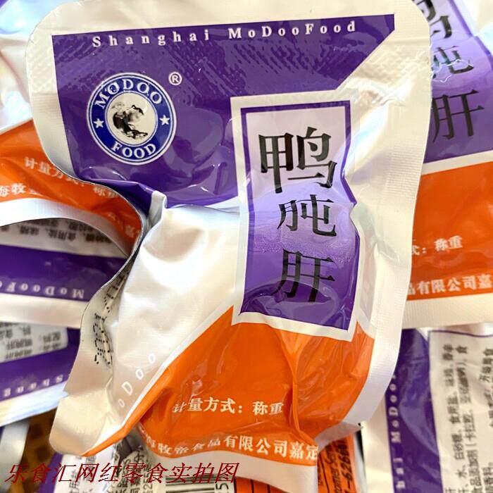 牧童鸭肫卤香鸭胗肝卤味即食真空包装500g称重休闲食品下酒菜熟食