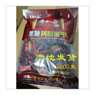 枣乡人家黑糖阿胶蜜枣1000克无核绿渤食品 冬枣之乡沾化 产地发货