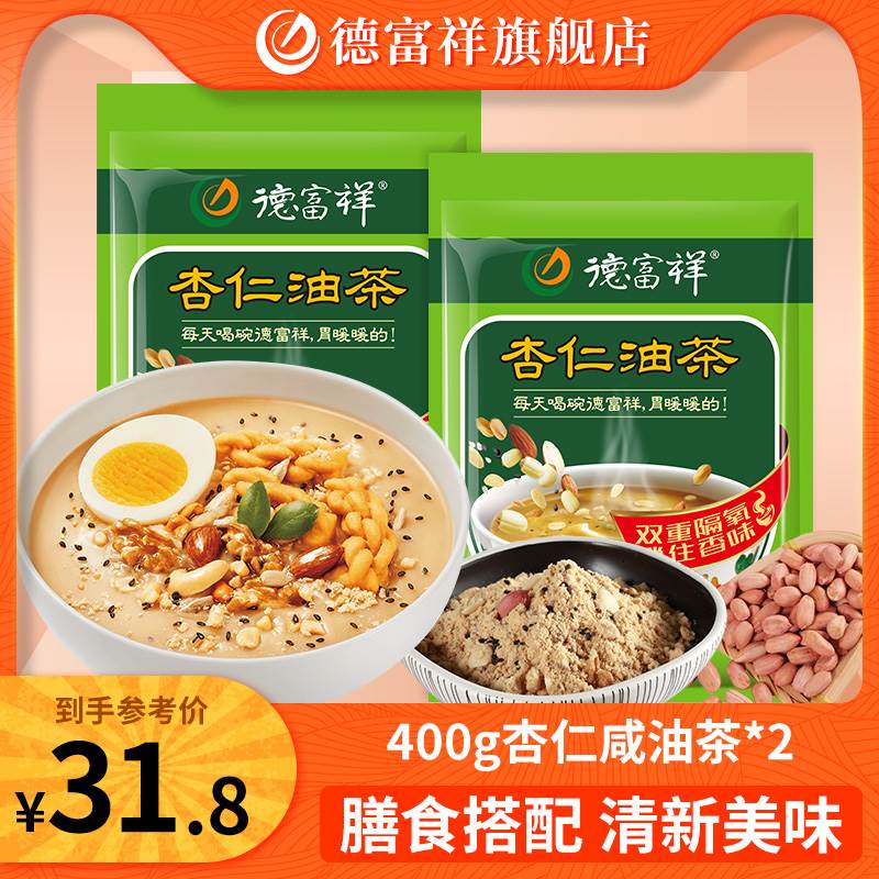 德富祥油茶面陕西果仁食