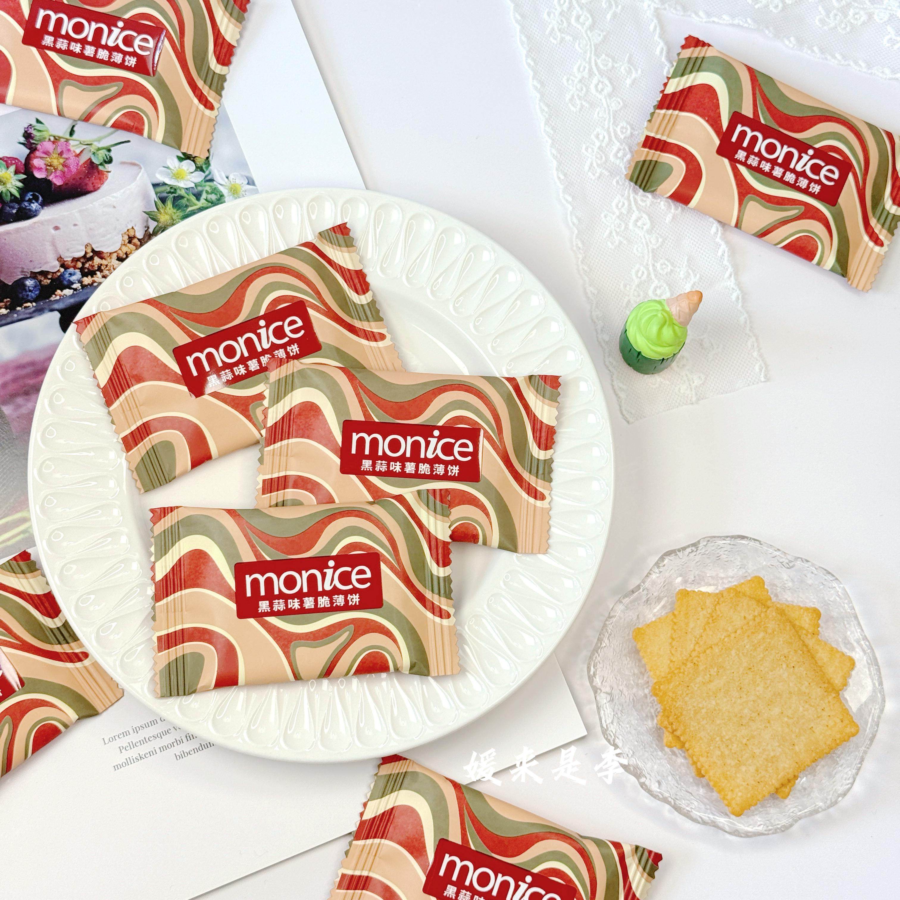 Monice茉奈黑蒜味薯脆薄饼推荐结婚饼干休闲茶歇出游小吃零食散装