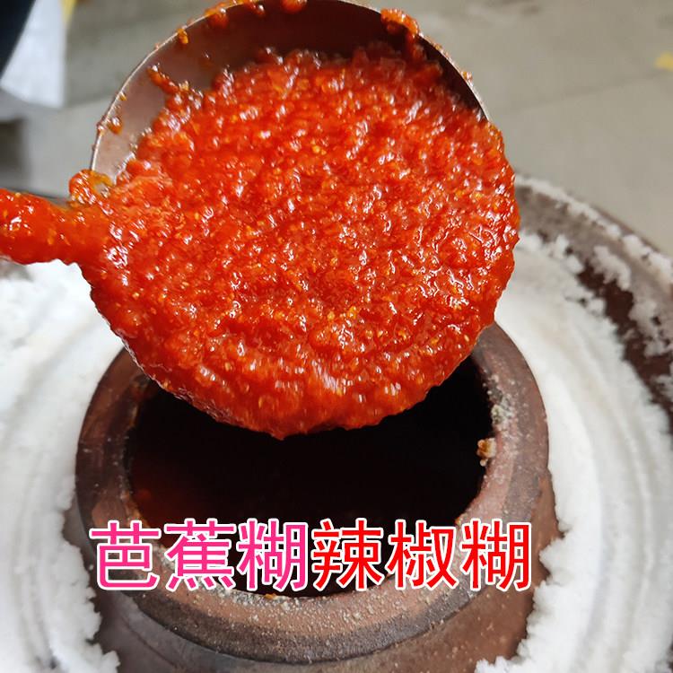 湖北特产武穴农村土芭蕉糊 辣椒糊 蒜蓉香辣酱拌面酱拌饭酱辣椒酱