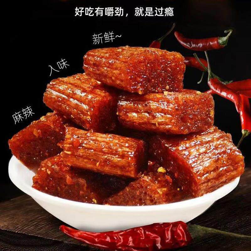 宇仔素大刀肉8090后怀旧麻辣素肉香辣素食食品辣味小零食独立包装
