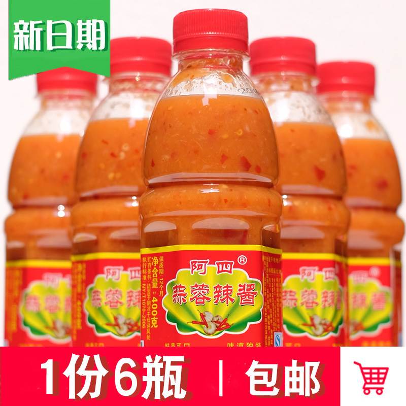 广东梅州客家蕉岭特产阿