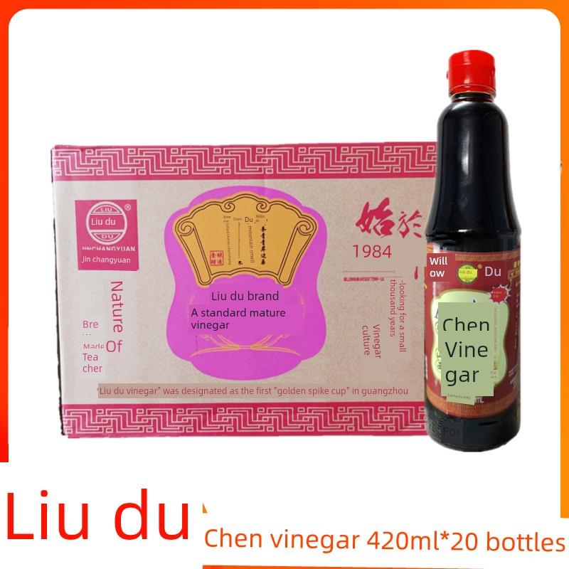 柳杜陈醋420ml*20瓶整箱山西三年陈醋酿造醋凉拌水饺面条商用餐饮
