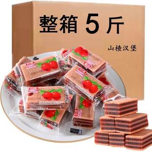 山楂片夹心果丹皮山楂条汉堡实惠斤装 斤散装 山楂汉堡独立小包装