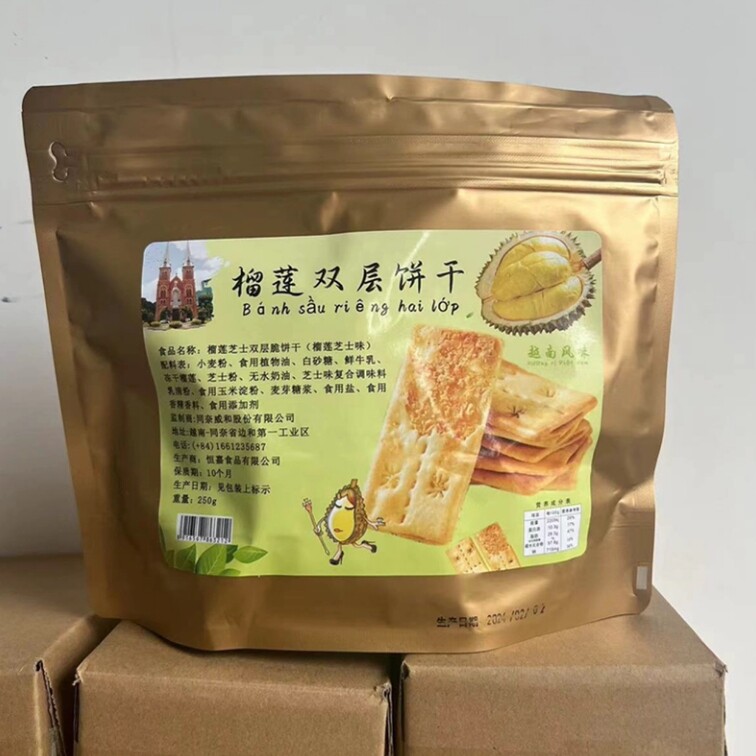 越南特产榴莲芝士味饼干250克袋薄脆饼榴莲味夹心香脆饼干好吃
