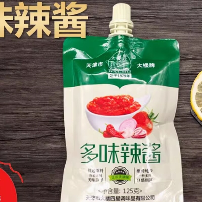 新包装天津大楼牌多味辣酱辣椒酱拌面酱125g一份袋多省包邮