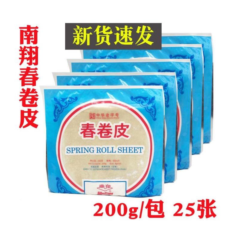 上海南翔春卷皮20g*5包饼油炸