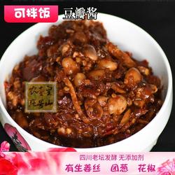 巴中平昌特产驷马豆瓣酱农家自制胡豆瓣蚕豆团葱姜丝豆办酱香辣酱